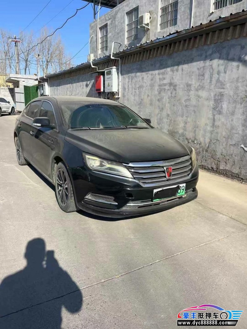 16年荣威e950轿车抵押车出售