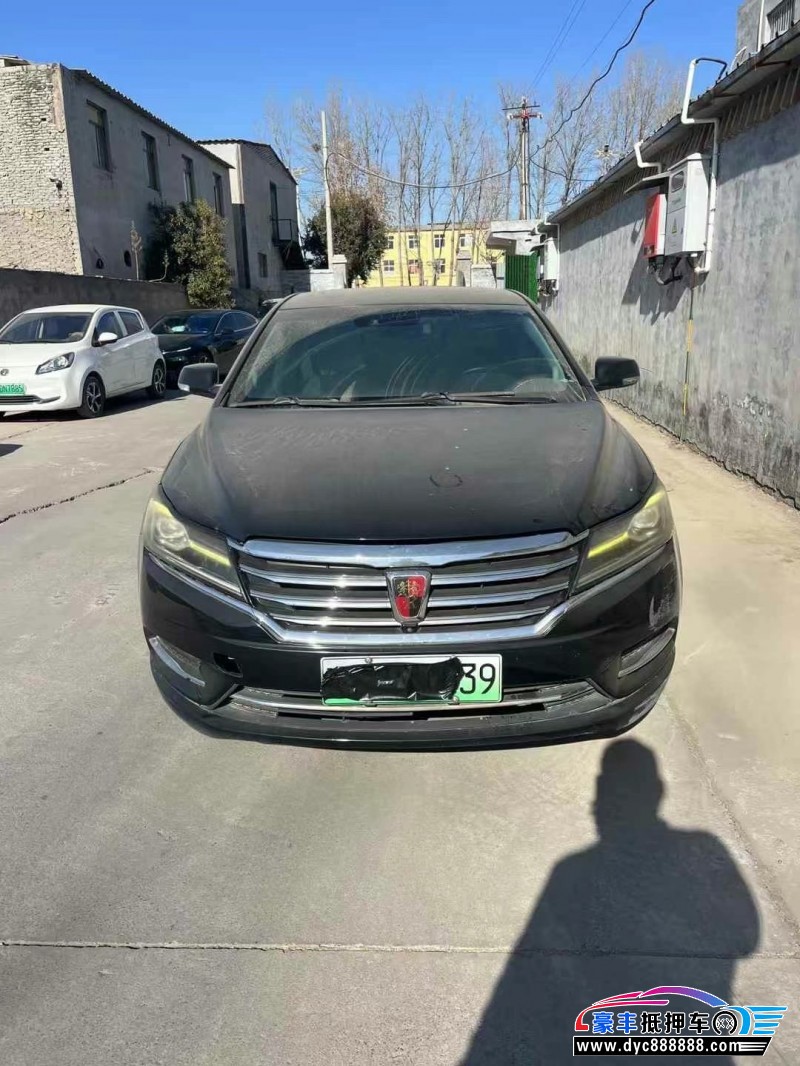 16年荣威e950轿车抵押车出售