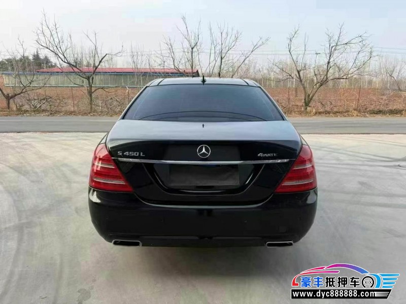 11年奔驰S轿车抵押车出售