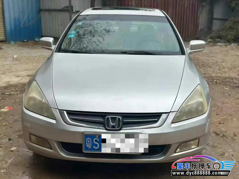 06年本田雅阁轿车抵押车出售