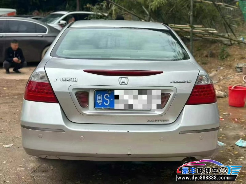 06年本田雅阁轿车抵押车出售