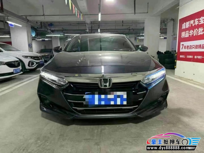 22年本田雅阁轿车抵押车出售