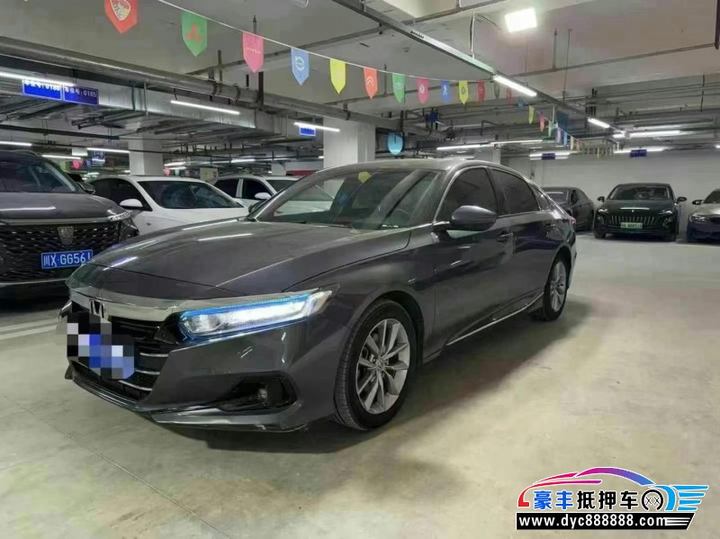 22年本田雅阁轿车抵押车出售