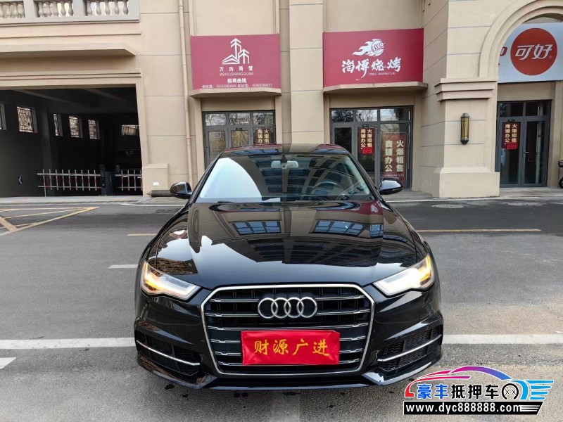 18年奥迪A6L轿车抵押车出售