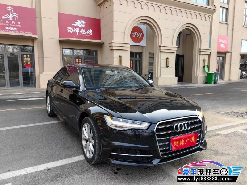 18年奥迪A6L轿车抵押车出售