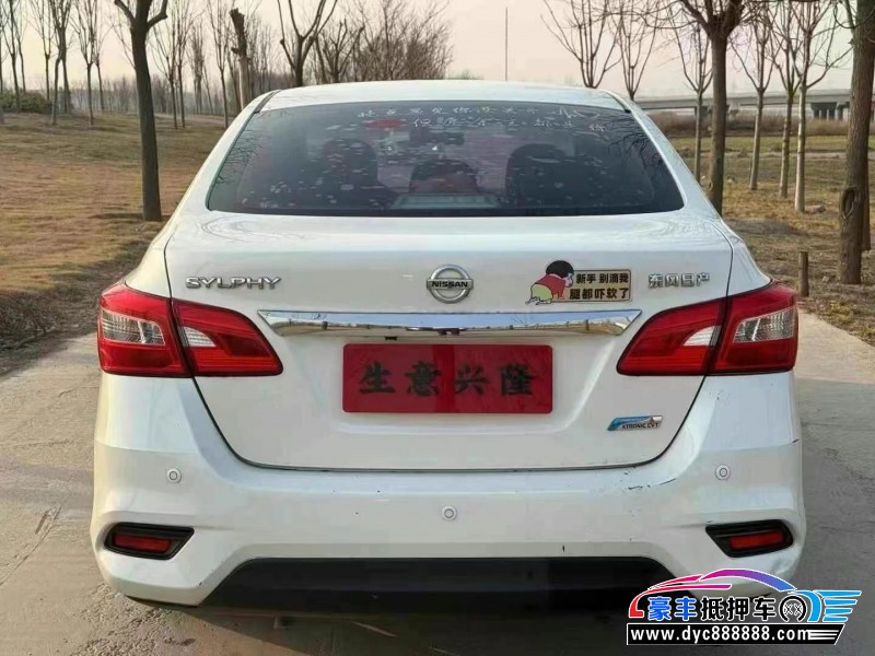 18年日产轩逸轿车抵押车出售