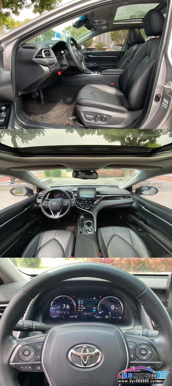 23年丰田凯美瑞轿车抵押车出售