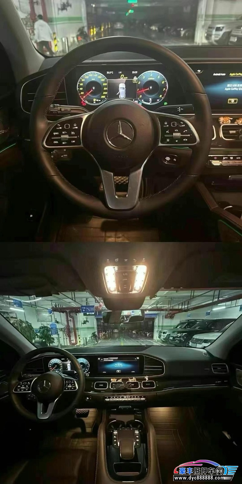 23年奔驰GLE轿车抵押车出售