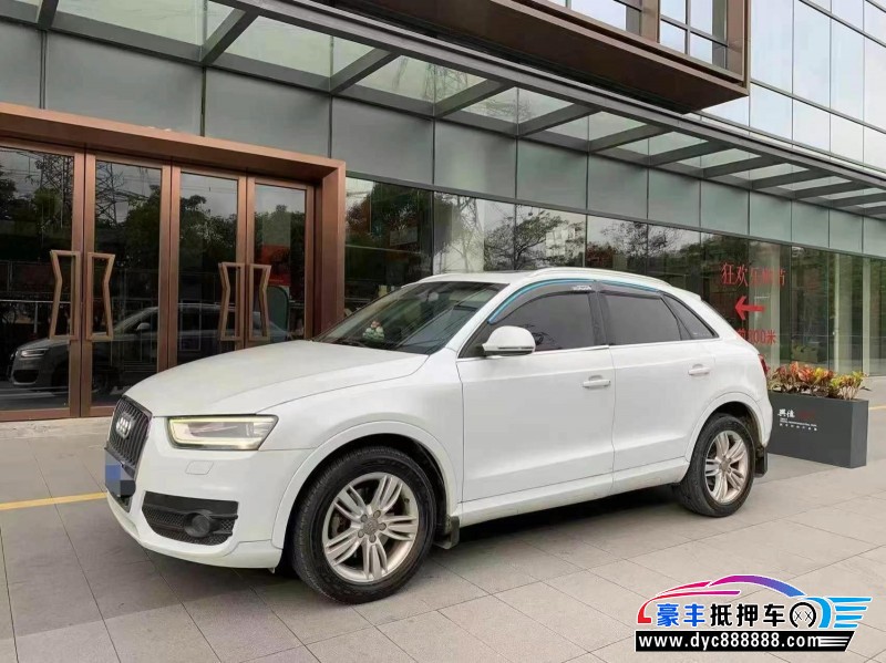 14年奥迪Q3轿车抵押车出售