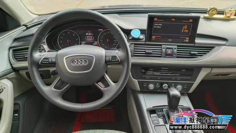 16年奥迪A6L轿车抵押车出售