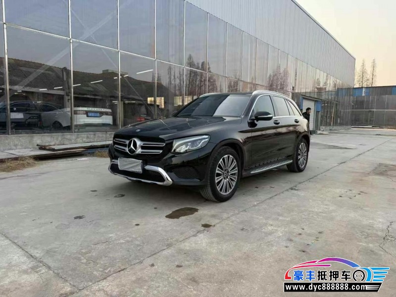 17年奔驰GLC轿车抵押车出售