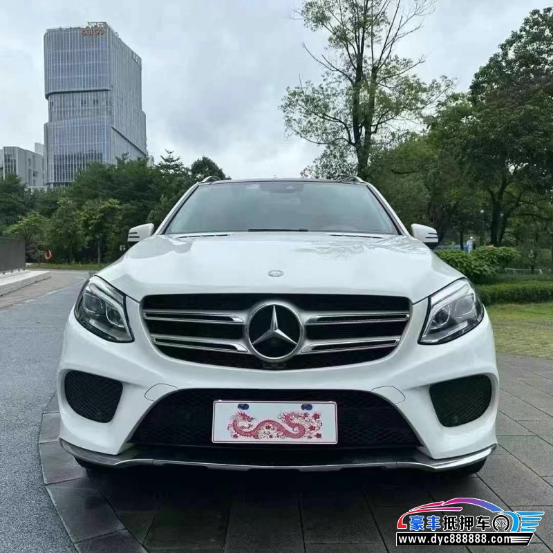 16年奔驰GLE轿车抵押车出售