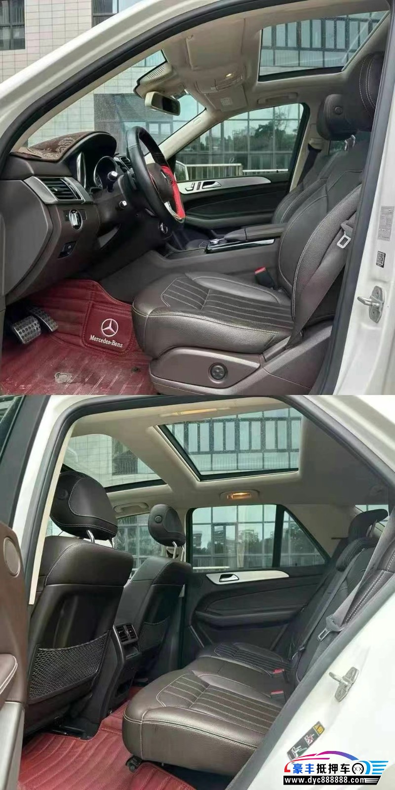 16年奔驰GLE轿车抵押车出售