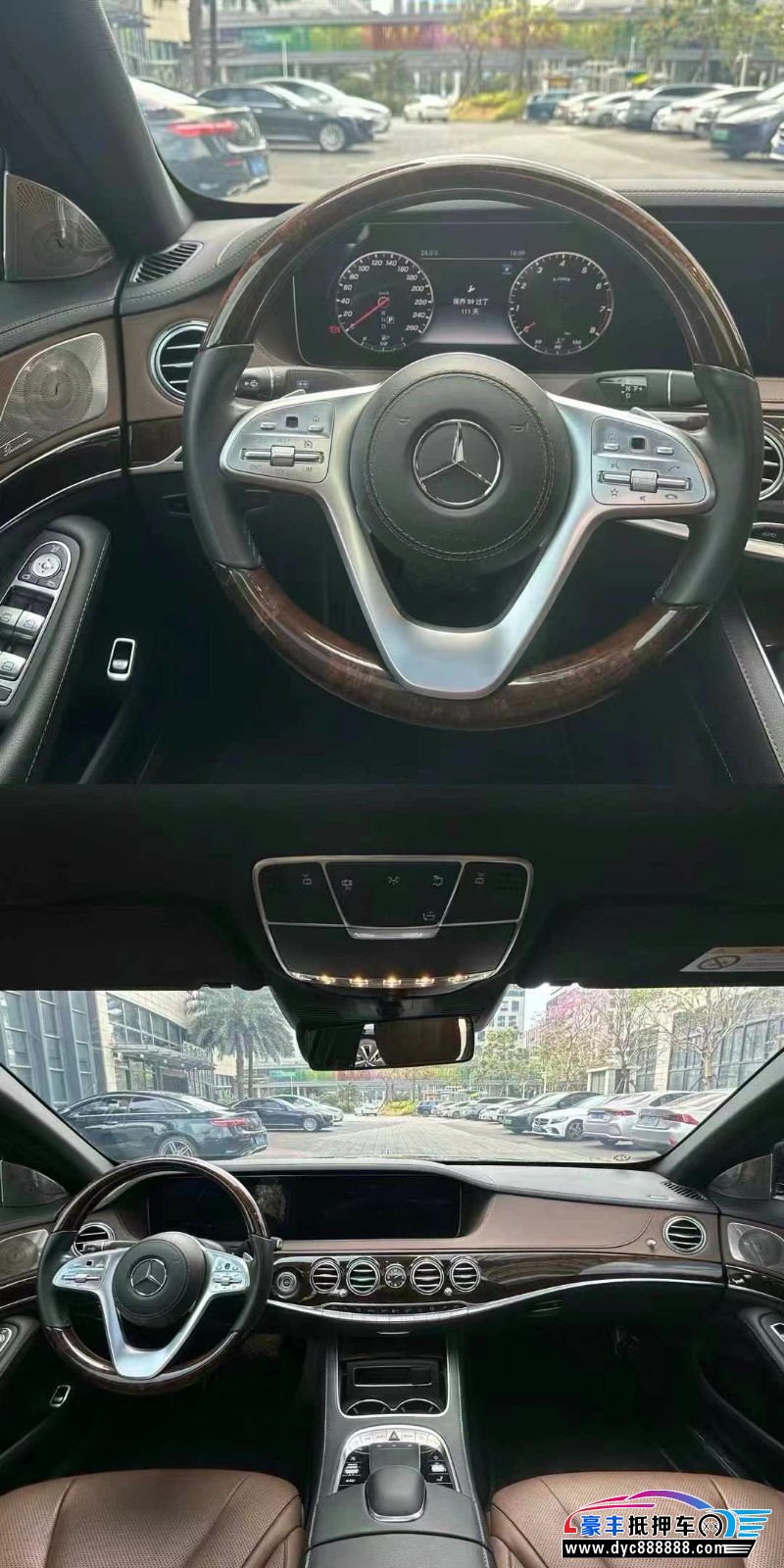 19年奔驰S轿车抵押车出售