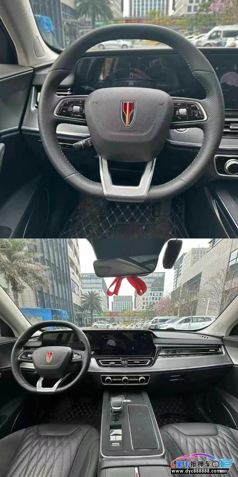 24年红旗HS5轿车抵押车出售