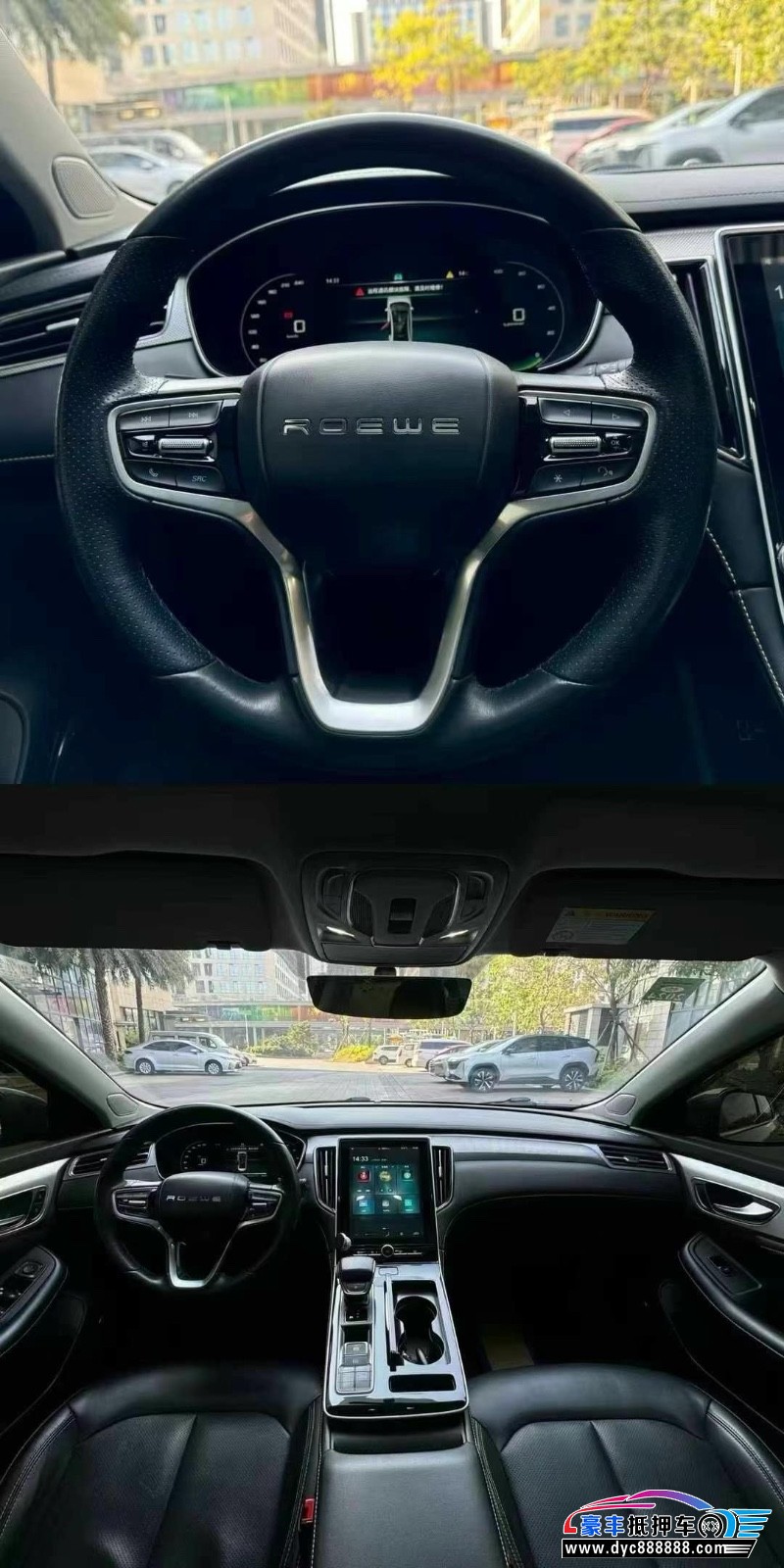 22年荣威i6轿车抵押车出售