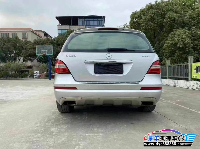 09年奔驰R轿车抵押车出售