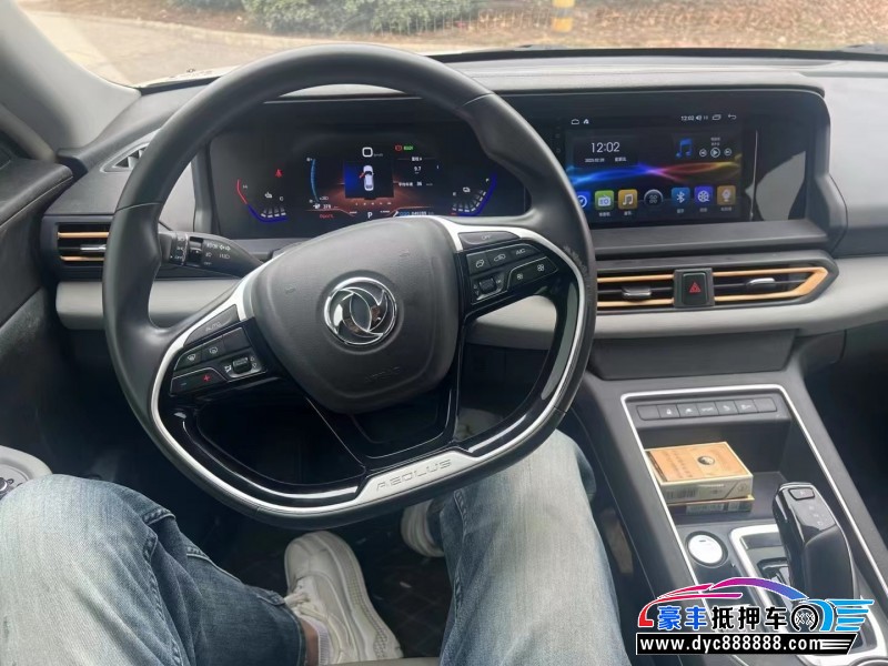 23年东风风神E70轿车抵押车出售