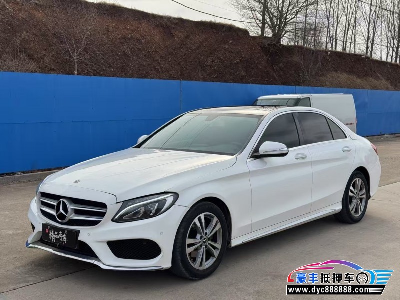 17年奔驰C轿车抵押车出售