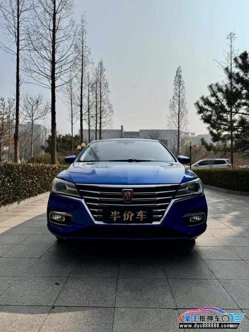 19年荣威i5轿车抵押车出售