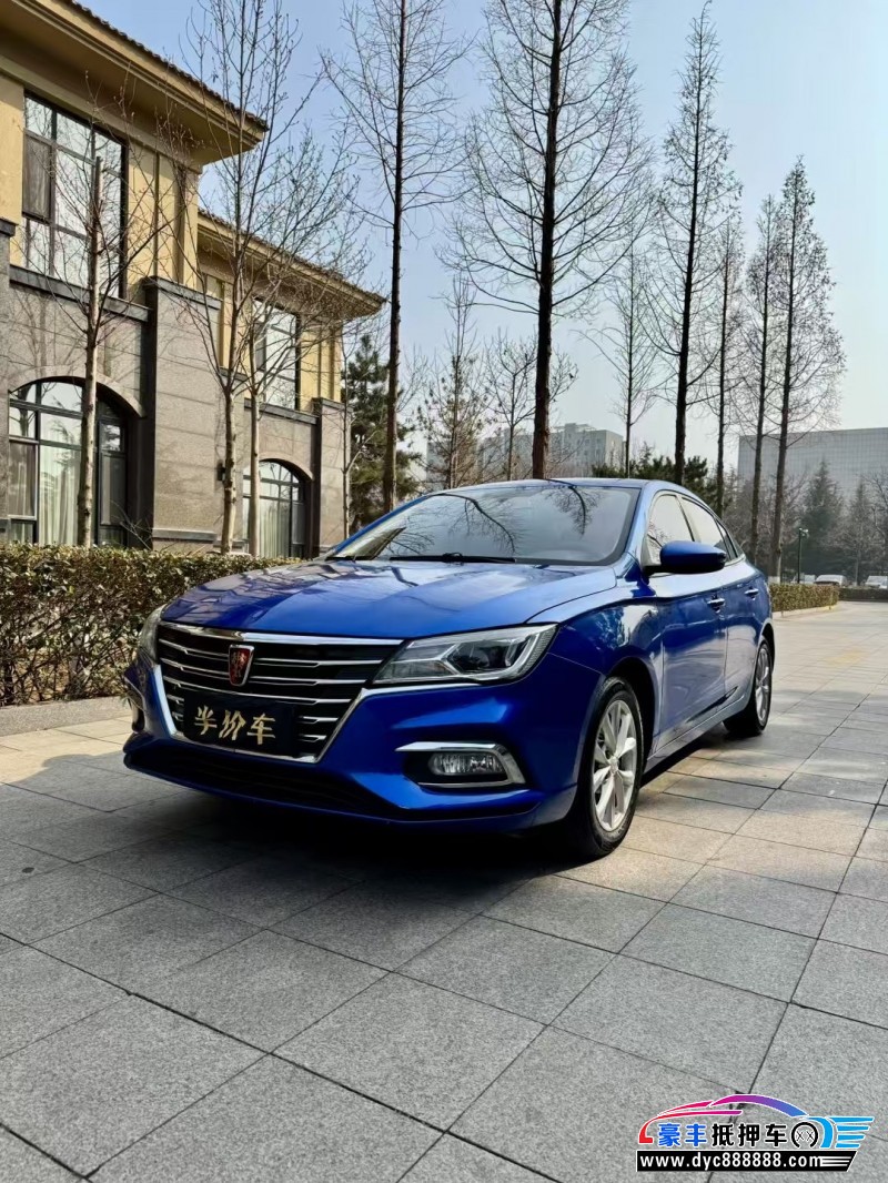 19年荣威i5轿车抵押车出售