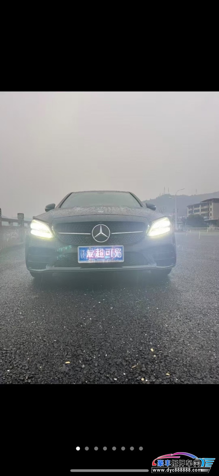 21年奔驰C轿车抵押车出售