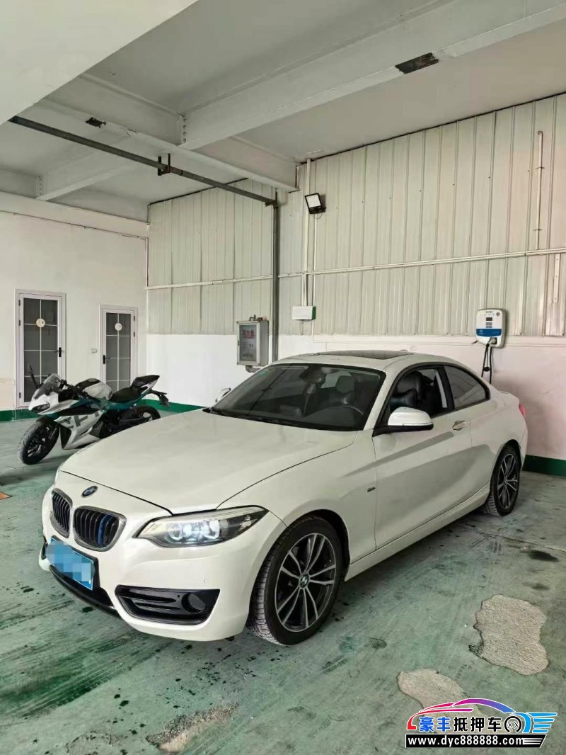 18年宝马2系轿车抵押车出售
