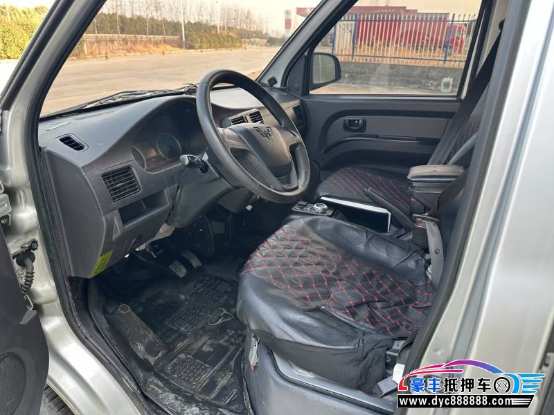 22年五菱五菱宏光S轿车抵押车出售