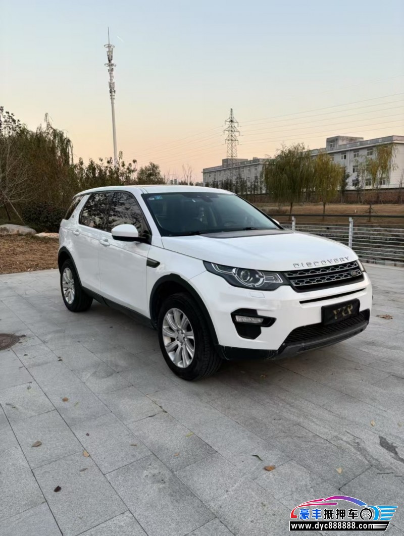 17年路虎发现神行轿车抵押车出售