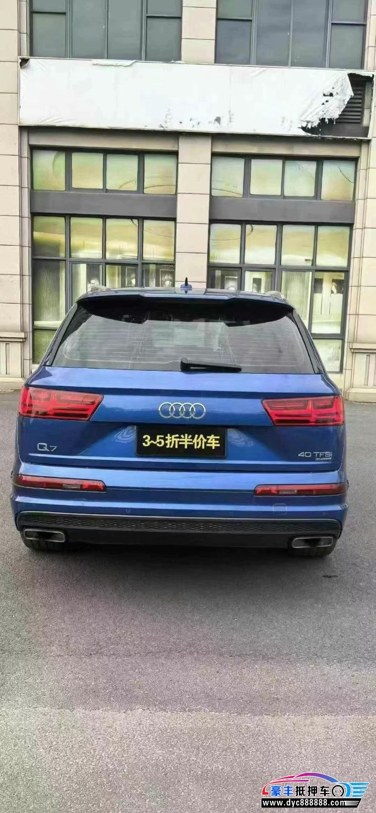 17年奥迪Q7轿车抵押车出售