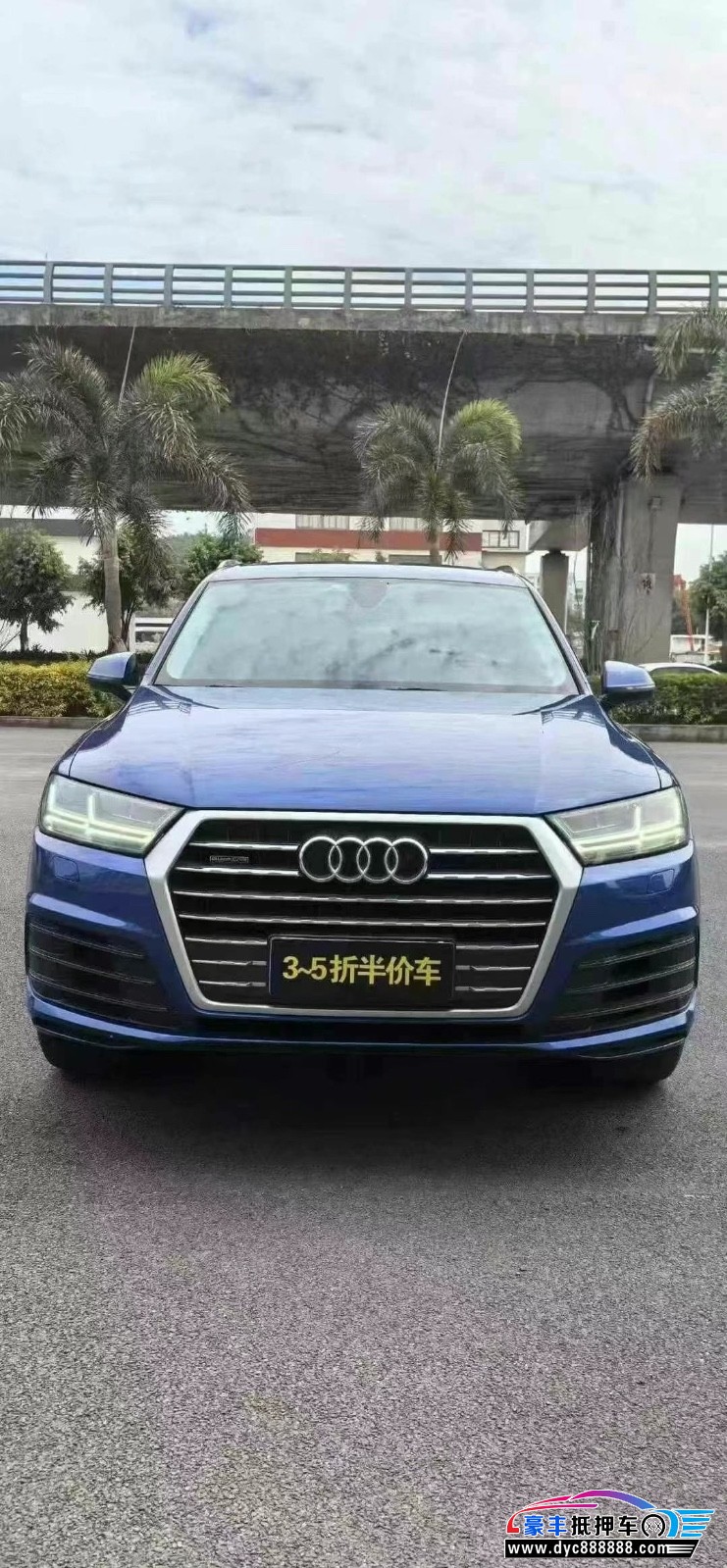 17年奥迪Q7轿车抵押车出售