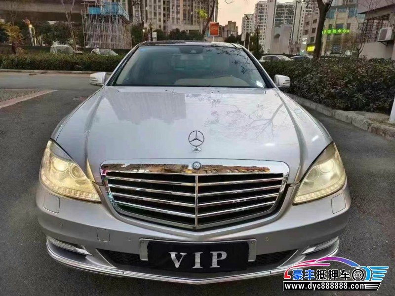 11年奔驰S轿车抵押车出售