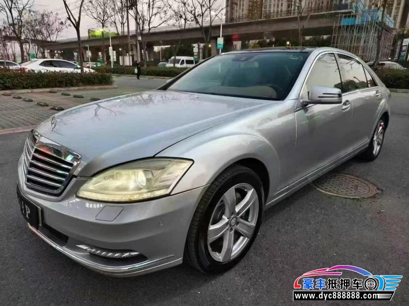11年奔驰S轿车抵押车出售