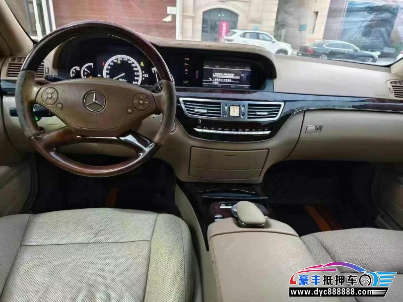 11年奔驰S轿车抵押车出售