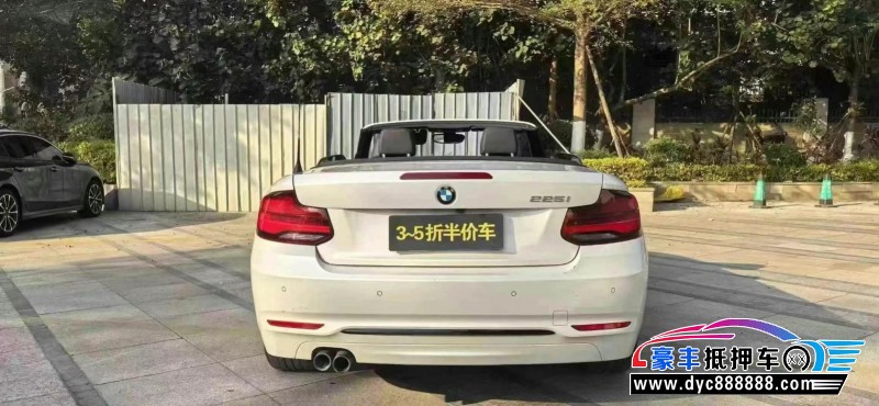 21年宝马2系轿车抵押车出售