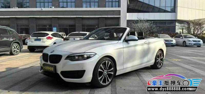 21年宝马2系轿车抵押车出售