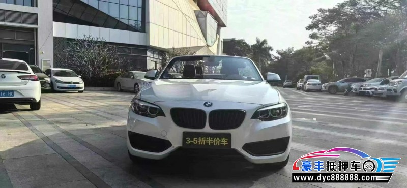 21年宝马2系轿车抵押车出售