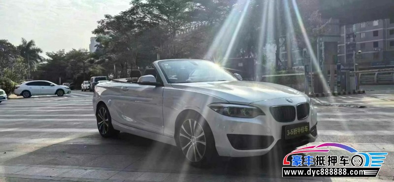 21年宝马2系轿车抵押车出售