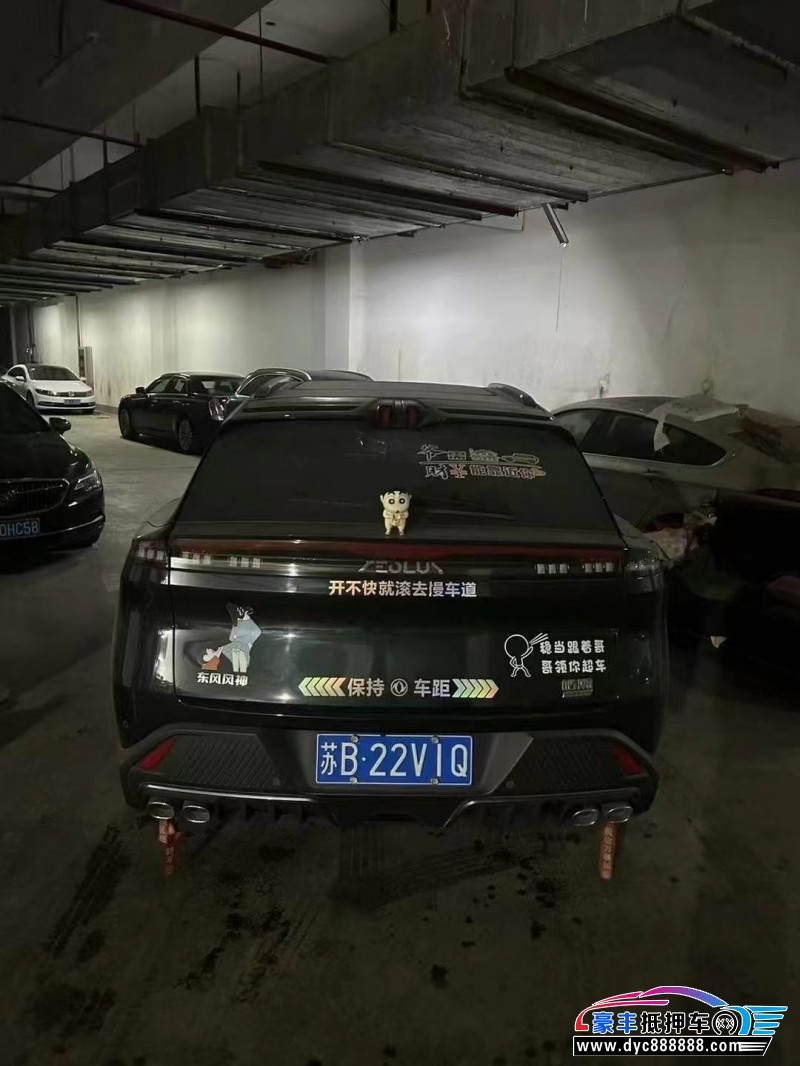 23年东风风神浩瀚轿车抵押车出售