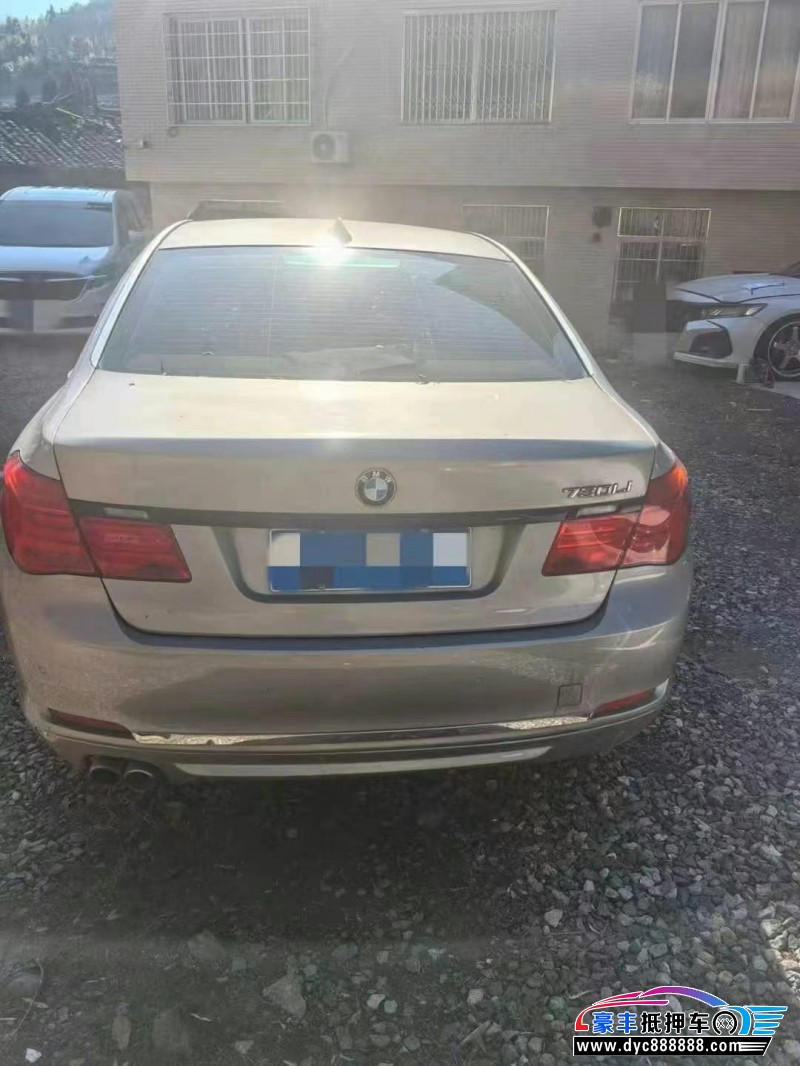 11年宝马7系轿车抵押车出售