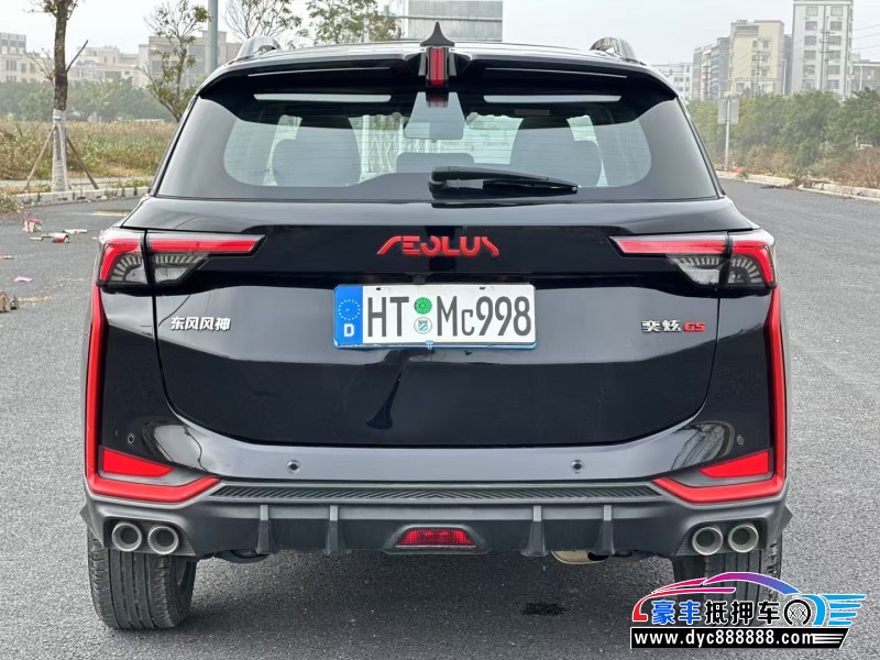 23年东风风神奕炫轿车抵押车出售