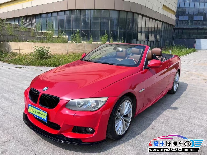 11年宝马3系轿车抵押车出售