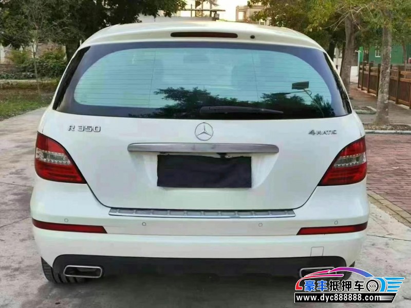 13年奔驰R轿车抵押车出售