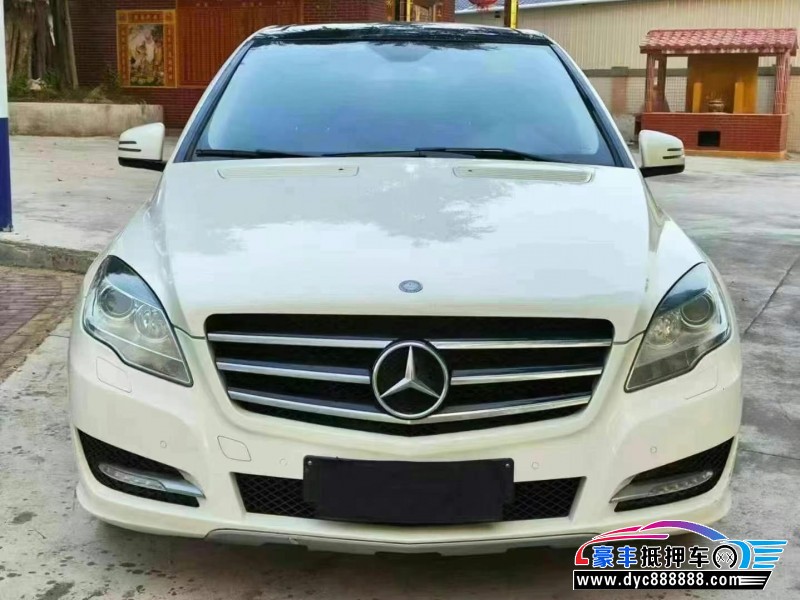 13年奔驰R轿车抵押车出售