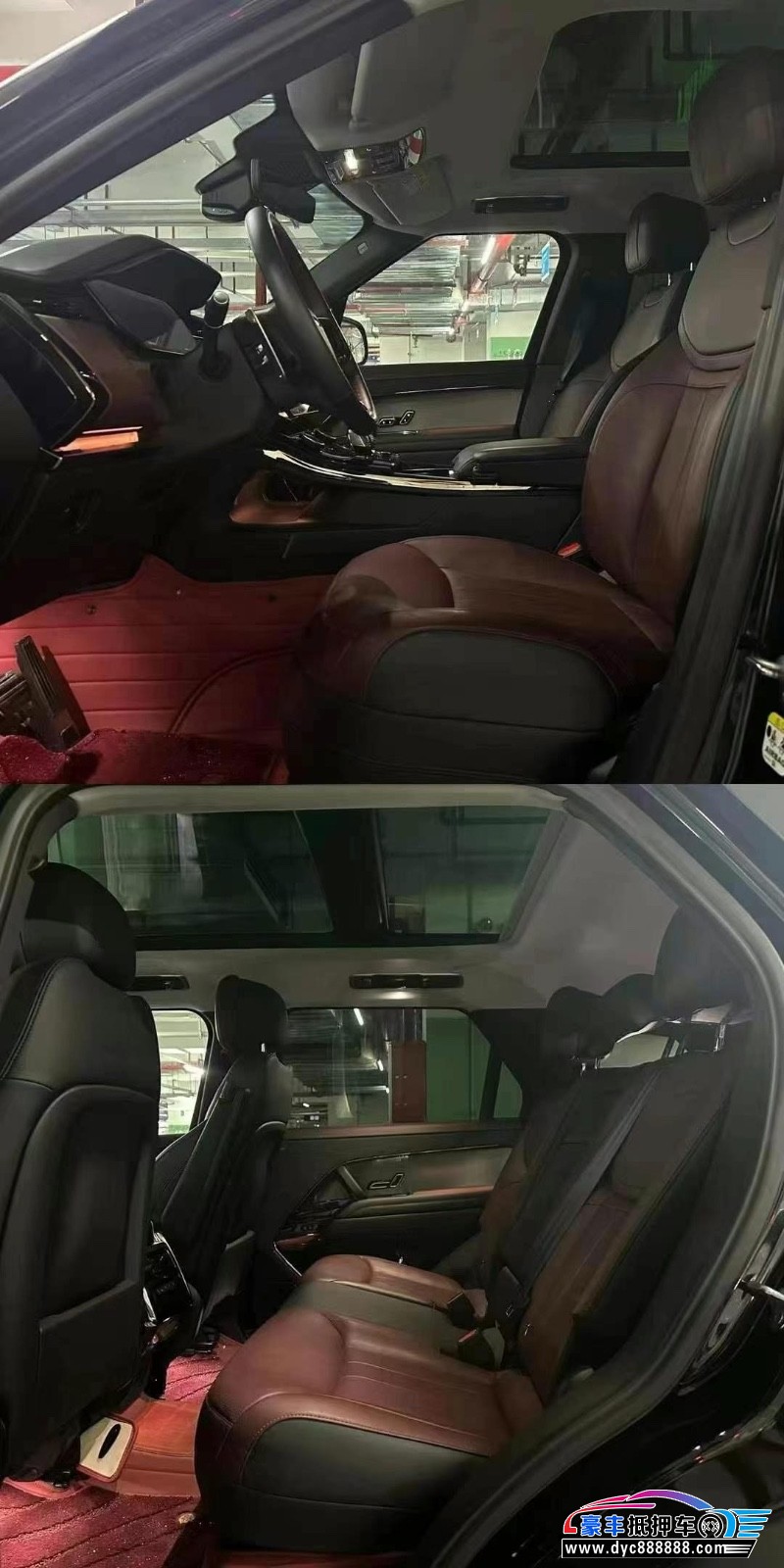 23年路虎揽胜运动版轿车抵押车出售