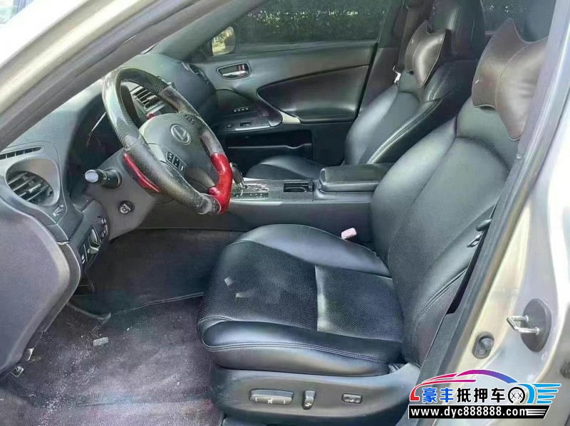 08年雷克萨斯IS轿车抵押车出售