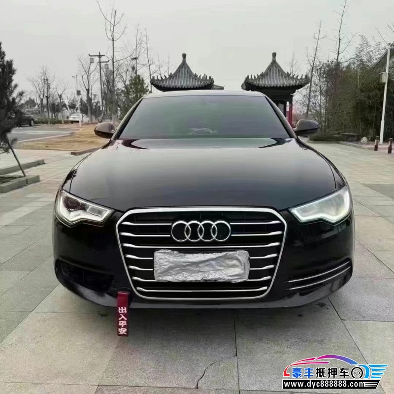 13年奥迪A6L轿车抵押车出售