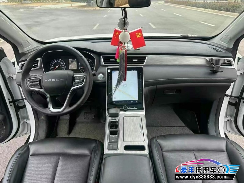 22年荣威RX5轿车抵押车出售