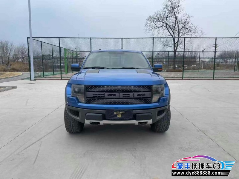 15年福特猛禽轿车抵押车出售