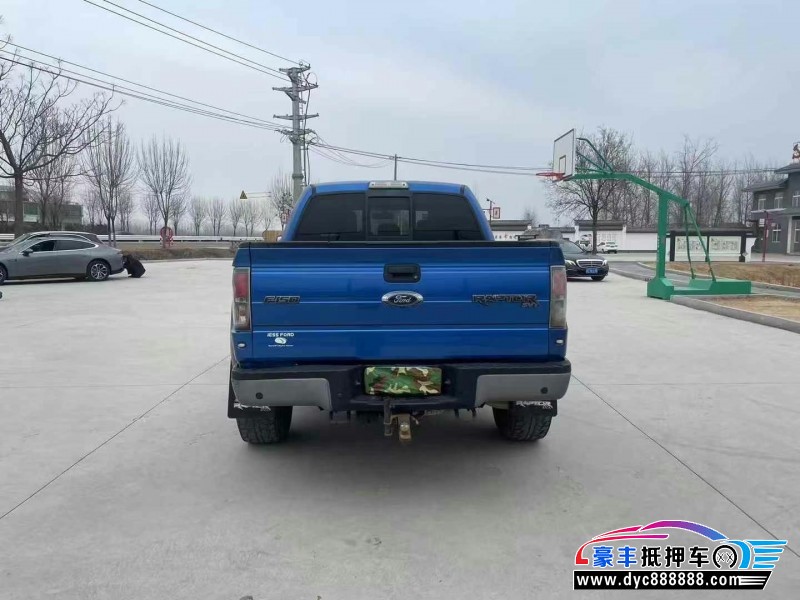 15年福特猛禽轿车抵押车出售